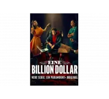 Один триллион долларов   сериал