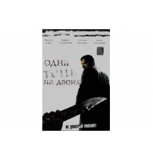 Одна тень на двоих   сериал