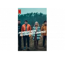 Однажды на трассе   сериал