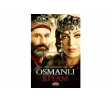 Однажды в Османской империи: Смута   сериал