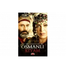 Однажды в Османской империи: Смута   сериал