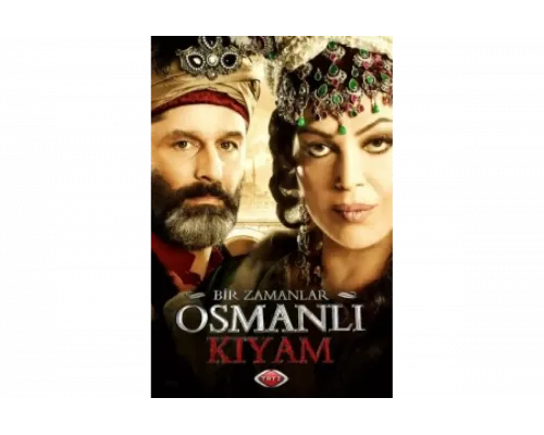 Однажды в Османской империи: Смута   сериал смотреть