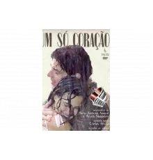 Одно лишь сердце   сериал