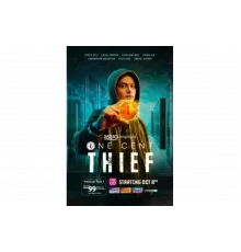 Одноцентовый вор   сериал