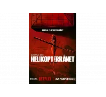 Ограбление по-шведски   сериал