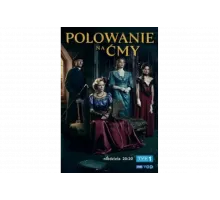 Охота на мотыльков   сериал