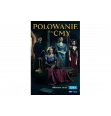 Охота на мотыльков   сериал