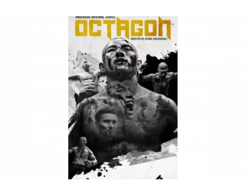 Октагон   сериал смотреть