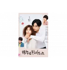 Она была прекрасна   сериал