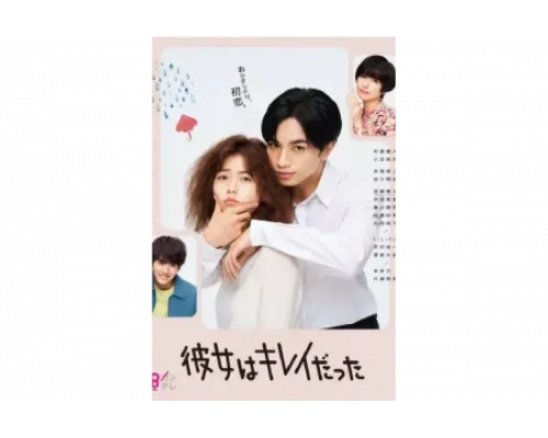 Она была прекрасна   сериал смотреть