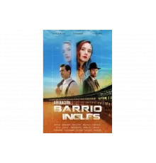 Операция «Английский квартал»   сериал