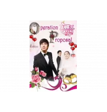 Операция «Любовь»   сериал