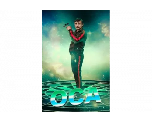 Оса   сериал смотреть