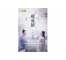 Осенняя баллада   сериал