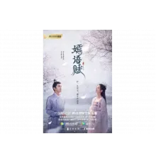 Осенняя баллада   сериал