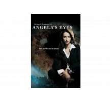 Особый взгляд   сериал