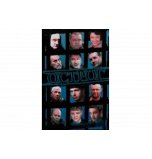 Острог. Дело Федора Сеченова   сериал