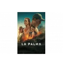 Остров Пальма   сериал