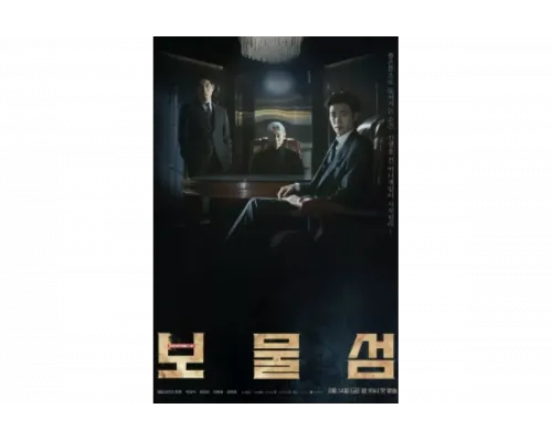 Остров сокровищ   сериал смотреть