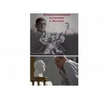 Осведомленный источник в Москве   сериал