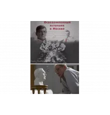 Осведомленный источник в Москве   сериал