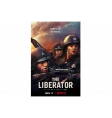 Освободитель   сериал