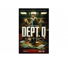Отдел Q   сериал