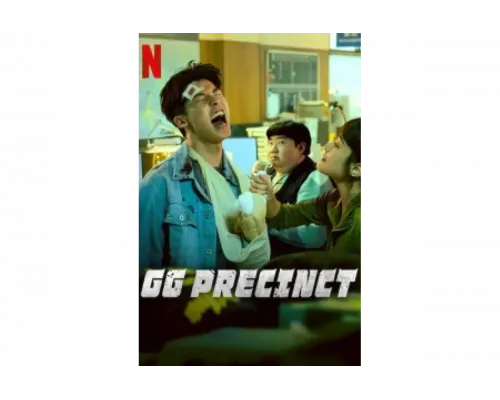 Отделение округа Цзяцзюнь   сериал смотреть