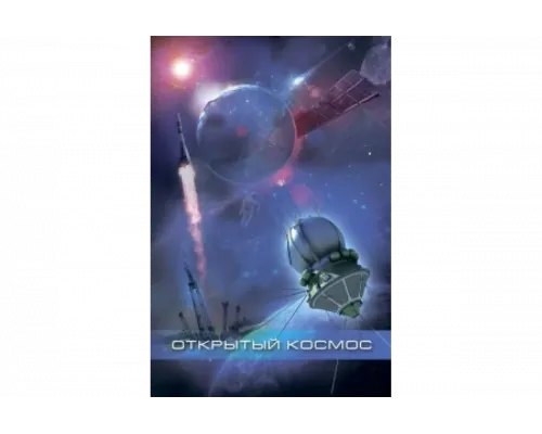 Открытый космос   сериал смотреть