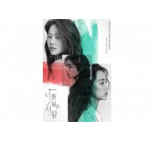 Отражение тебя   сериал