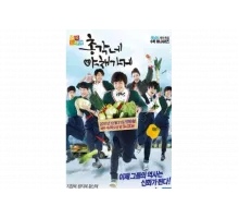 Овощной магазин холостяка   сериал