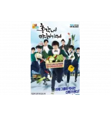 Овощной магазин холостяка   сериал