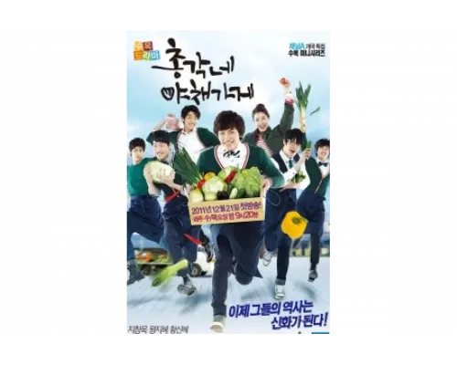 Овощной магазин холостяка   сериал смотреть