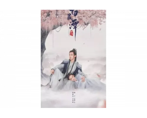 Озеро ста духов   сериал смотреть