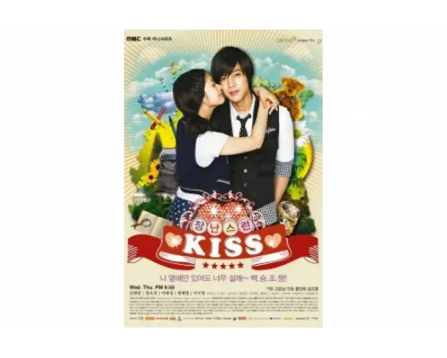 Озорной поцелуй   сериал смотреть