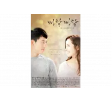 Падам-падам... Стук их сердец   сериал