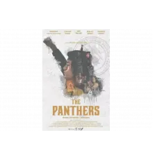 Пантеры   сериал