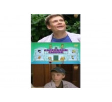 Папенькин сынок   сериал