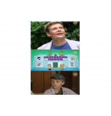 Папенькин сынок   сериал