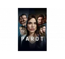 Паро   сериал