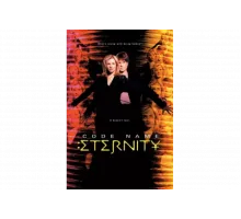 Пароль: Вечность   сериал