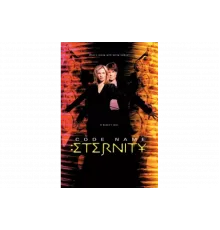 Пароль: Вечность   сериал