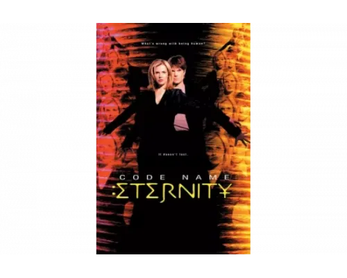 Пароль: Вечность   сериал смотреть