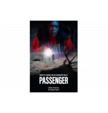 Пассажир   сериал