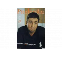 Пастевка   сериал