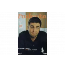 Пастевка   сериал