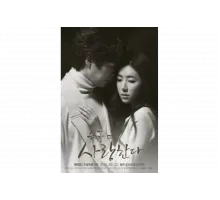 Печальная история любви   сериал