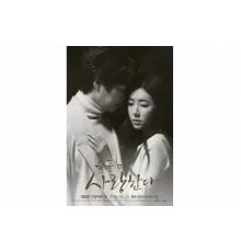 Печальная история любви   сериал