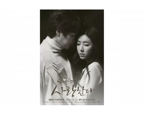 Печальная история любви   сериал смотреть