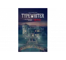 Печатная машинка   сериал